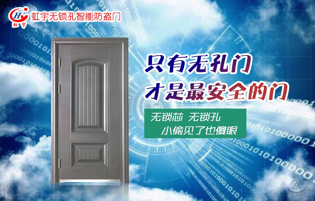 智能防盜門(mén)選購？智能防盜門(mén)品牌好？